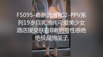 顶级网红『性瘾患者小姨妈』顶级反差婊只想操粉巨乳蜂腰蜜桃臀 内射篇 高清1080P原版 (3)