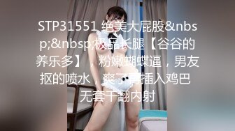 [MP4/578M]6/9最新 马尾辫少妇白皙大奶肉肉的白虎穴多角度展示蝴蝶逼VIP1196