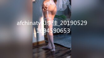 afchinatvBJ李佳_20190529_1694590653