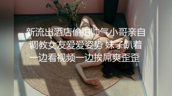 大屌萌妹-Ts姚梦然- 迷人黑丝、诱惑内衣，客人还没到就居家玩起了仙女棒，边撸边等，骚气充满整个屋子！