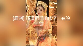 ❤颜值与身材俱佳，风格多变调教系网红小姐姐✿pandora✿臀控不要错过《NO (2)