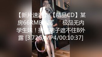 ✿果冻传媒✿ GDCM040 报复出轨强奸妻子的妹妹▌吉娜▌