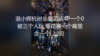 两个漂亮人妖小姐姐舌吻亲密，互相舔吸把玩对方的鸡巴，吞吸套弄硬邦邦缠绕爱抚，你操我，我插你