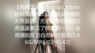 [MP4]无毛嫩穴活泼少女 ！新人刚下海 ！全裸诱惑贫乳&nbsp;&nbsp;水晶假屌骑乘&nbsp;&nbsp;手指扣弄振动棒&nbsp;&nbsp;太爽了浪叫