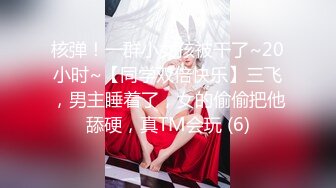 鄰家甜美小姐姐鏡頭前現場表演道具插穴自慰 脫光光揉奶掰穴挑逗張開雙腿跳蛋震動棒輪流玩弄呻吟淫水直流 對白淫蕩