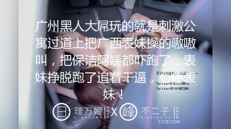 [MP4/ 656M] 前凸后翘极品身材可爱留学生美眉与土耳其男友啪啪啪露脸自拍真是白瞎这妹子了