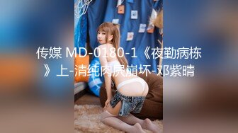 苗条漂亮00后，美乳长腿做爱好激情