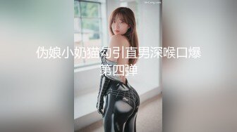 极品反差模特女友捆绑调教，炮机迅速高潮