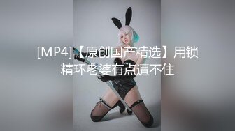 【新片速遞】&nbsp;&nbsp;高品质美妖❤️Ts牧遥❤️：高挑修长身材，暴插小骚受，享受妈妈的疯狂攻击，一直喊爽！[88M/MP4/04:34]