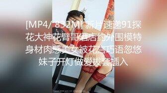 G奶大学生【性感蜜桃雅】无套内射~超过瘾！眼镜妹，反差婊，真是骚！ (3)