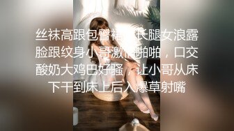 颜值不错的小少妇露脸激情大秀，镜头前卖骚呻吟，道具玩弄骚穴和菊花抽插表情好骚，叫的好浪，掰开骚穴看逼