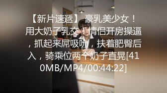 [MP4/ 1.06G] 大哥出差不在家大学生帅弟弟和嫂子乱伦尝试各种姿势疯狂做爱