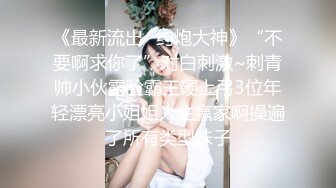 含蓄的美女被搞得高潮淫叫不断