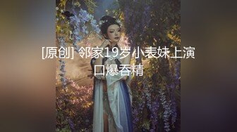 蜜桃传媒PMC174纵欲小姨强上亲姪子-吴芳宜