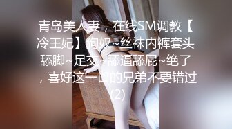 《按摩店小粉灯》村长最近买码中了几千块约了个萝莉小妹酒店开房抱起来草