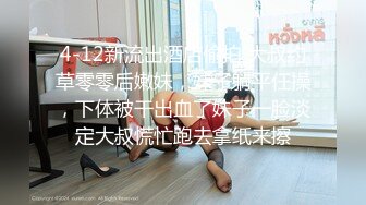 [MP4]星空无限传媒 XKGA004 下药上了隔壁可爱双马尾女孩 花花