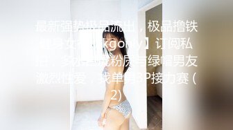 [HD/0.5G] 2024-07-17 爱豆传媒IDG-5460肉体惩罚业绩不达标的美女业务员