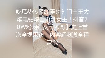 公司老总高档办公楼落地窗前猛操黑丝美女秘书