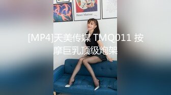 90后经管系女生姗姗