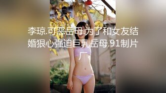 LO包臀裙 黑丝 高跟 反差婊眼镜娘女教师『柚子猫』✿家教补课被大鸡巴学生 操到叫爸爸，趴在桌子上翘起美臀后入