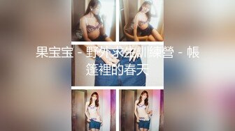 [原創錄制](sex)20240126_05后新人嫩妹