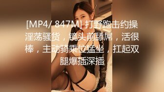 顶级绿帽刷锅狠人 完美S级身材极品女神眼镜教师人妻【ZM宝儿】私拍，调教成母狗3P紫薇白浆特多原版 (12)