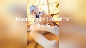 蜜桃传媒 PMC040 看着老公被大客户灌醉 美少妇被胁迫