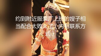 重磅核弹初代顶流网红推女郎 艾栗栗 近期最新啪啪视图第二部