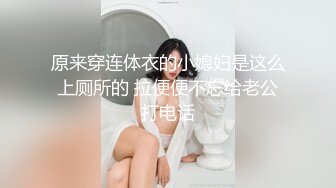 【10月新档】46万粉丝网黄蜂腰美乳萝莉「困困狗」付费资源 在酒店镜子前被肌肉哥哥不同姿势桩逼真的好羞耻