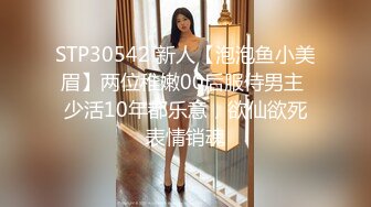 罗伊-马尾泳衣的18岁大一小嫩妹双插调教