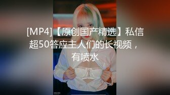 [MP4/940M]2/5最新 风骚小姐姐主动扒下裤子口交大鸡巴撩骚归来在家干大哥VIP1196