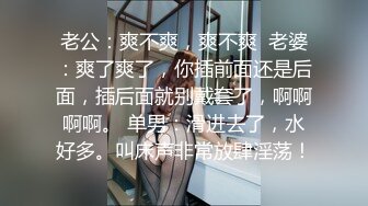 [MP4]长相清纯甜美萌妹子啪啪洗完澡穿上衬衣黑丝特写口交舔逼后入猛操