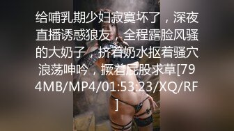 【新片速遞】眼镜小姐姐上位啪啪 对你来说没什么区别 对不对 这表情绝对爽到了 操的满身香汗淋漓 这大奶子真漂亮[156MB/MP4/02:10]