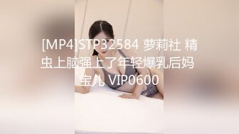 深夜后入公司新来小妹