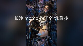 国产CD系列高颜值伪娘莫然酒店女仆装骑乘后入被操的呻吟不断