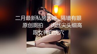 真不错让人心动【极品御姐】【听者藐藐】第二弹大学生气质美女超诱惑眼镜戴上超飒 (3)