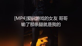 [MP4/ 320M]&nbsp;&nbsp;一龙二凤幸福老哥双女伺候，情趣装两嫩妹跪地舔屌，肛塞尾巴小皮鞭，视角后入美臀，搞得娇喘连连