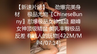 绝版重磅分享，维拉顶格超大尺度私定，极品身材女神【小兮】情趣装全裸劲曲热舞挑逗