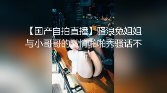 麻豆传媒 兔子先生 爸气十足 干爹撒钱约会女神性爱+