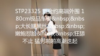 高挑性感的白领美女趁男友出差偷偷和勾搭她很久的男同事酒店偷情,胸大腿长,颜值高,扛着腿侧入爽的呻吟浪叫