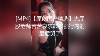 商场一路抄底黑丝美女竟然没穿内裤肥美的鲍鱼真想尝一尝什么味道！