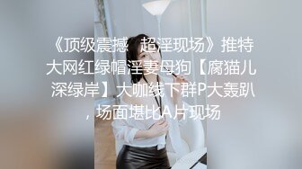 【唯美做爱??战斗情侣】最美推特博主『仙女』疯狂性爱 电动棒大屌双重刺激 高潮后翻身骑乘J8顶操高潮 高清1080P原版