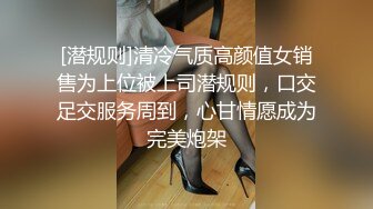 《极品女神反差泄密》万狼求购网红可盐可甜清纯萝莉系美少女lewd私拍第二季，啪啪多水蜜穴SM调教纯纯人形小母狗 (7)