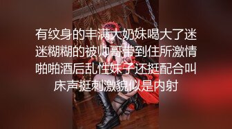 武汉高质量选妃会所内部探秘，大神直播记录大奶美女技师【同城会所看水印