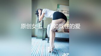 【自录】眼镜骚妹【学妹在线等你】调教深喉口交，后入肛交骑乘，4月直播合集【11V】 (1)