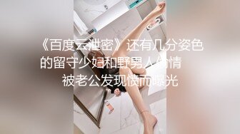 ?蕾丝拉拉?极品尤物气质百合女神〖乳名LLB〗同性才是真爱 在厨房和餐厅，被女主人支配玩弄的小狗