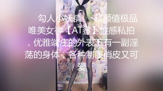 [2DF2] 长腿女神『妮妮』土豪粉丝酒店约啪 半痛半爽之间无套内射后按摩棒立即插入[MP4/107MB][BT种子]