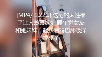 胸前漂亮纹身美女刮完逼毛再操，主动骑乘位猛砸，手指扣穴自慰