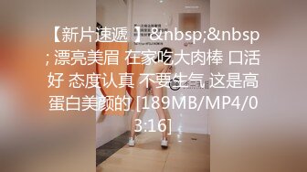 [MP4/ 874M] 探花约了个丰满妹子TP啪啪 交上位骑乘后入大力猛操