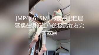 [MP4]國產AV 麻豆傳媒 兔子先生監制 TZ094 爆肏女主播